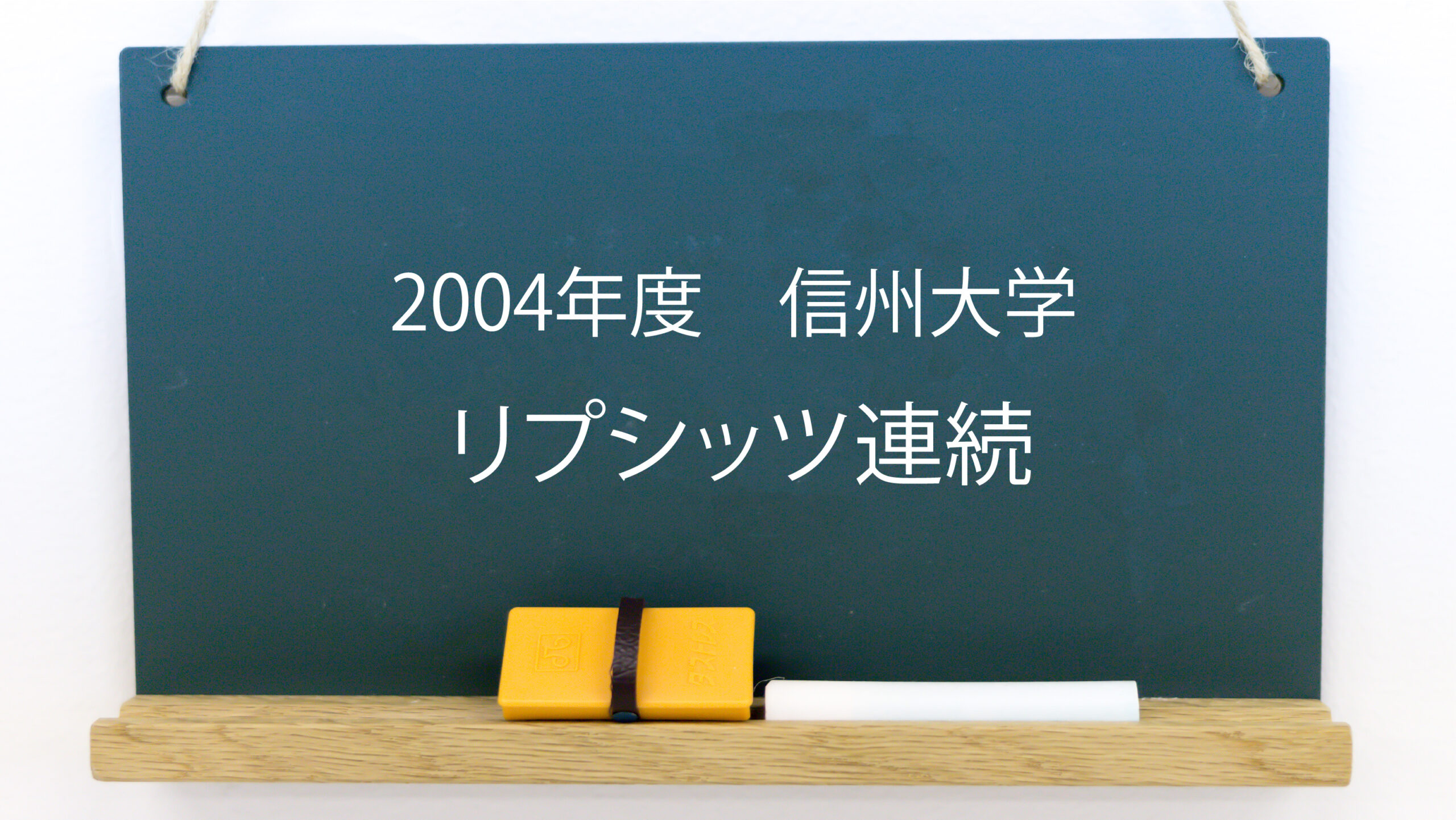 リプシッツ連続