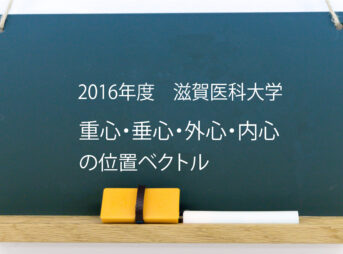 幾何 ベクトル系 Mathclinic